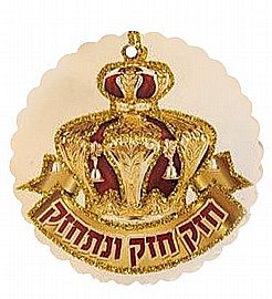 ��� ����� ��� ��� ������ 20 ������