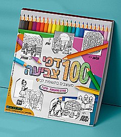 100 ��� �����