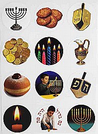 מדבקות סמלי חנוכה גדולים - 10 דפים מדבקות סמלי חנוכה גדולים - 10 דפים