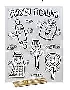 ������ ���� ��� ������ + ����� 12 ������