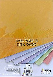 ���� 50 ��������� ���� ���