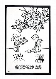 ���� 18 ����� ������