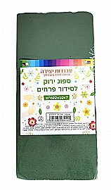 ���� ���� ������ �����