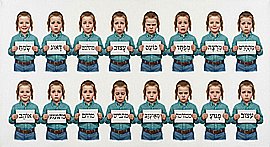איך אני מרגיש היום? איך אני מרגיש היום?