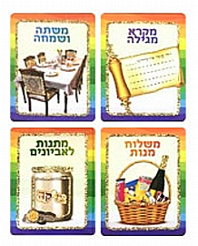 ������ ����� ����� ������� 20 ������