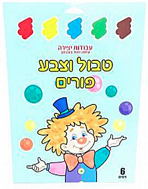 ����� �� 6 ������ ����� �� ���� ��� ������