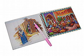 ��� ����� - ����� ����� �� �����