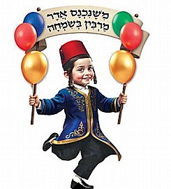 קישוט קיר ילד חסידי עם שלט משנכנס אדר עשוי מפל בחיתוך צורני קישוט קיר ילד חסידי עם שלט משנכנס אדר עשוי מפל בחיתוך צורני