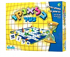 בלאנקו צעיר בלאנקו צעיר