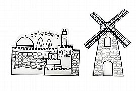 18 שקפים לצביעה בנושא ירושלים 18 שקפים לצביעה בנושא ירושלים