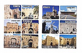 מדבקות ירושלים 10 דפים מדבקות ירושלים 10 דפים