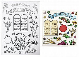 מארז 10 דפי צביעה והדבקה בנושא שבועות מארז 10 דפי צביעה והדבקה בנושא שבועות