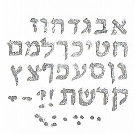 מדבקות סול אותיות - כסף מדבקות סול אותיות - כסף