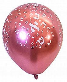 בלון מטאלי אותיות 20 יחידות - צבע ורוד פוקסיה בלון מטאלי אותיות 20 יחידות - צבע ורוד פוקסיה