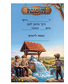 הזמנה 20 יחידות - כל צמא הזמנה 20 יחידות - כל צמא