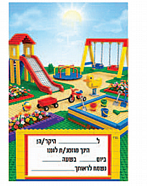 הזמנה 20 יחידות - לגו הזמנה 20 יחידות - לגו