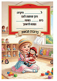 הזמנה 20 יחידות - ליבילי הזמנה 20 יחידות - ליבילי