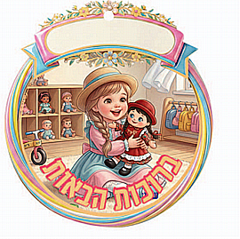 סמל 20 יחידות - ליבילי סמל 20 יחידות - ליבילי