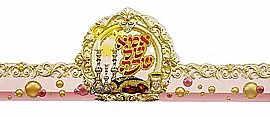כתר מנצנץ אמא של שבת 20 יחידות כתר מנצנץ אמא של שבת 20 יחידות