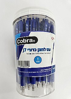 ���� 50 �� ���� ����� COBRA