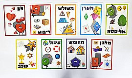 ערכת תמונות ללימוד צורות ערכת תמונות ללימוד צורות