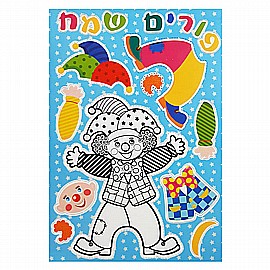 ������ ���� ������ 18 ������