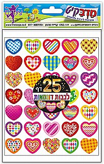 ������ ����� �� ������� - 25 ��