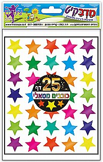 ������ ������ ������ ����� - 25 ��