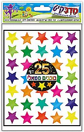 ������ ������ ������ ����� - 25 ��