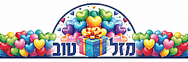כתר יום הולדת דגם בלונים לבבות 20 יחידות כתר יום הולדת דגם בלונים לבבות 20 יחידות