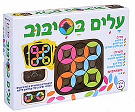 עלים בסיבוב עלים בסיבוב