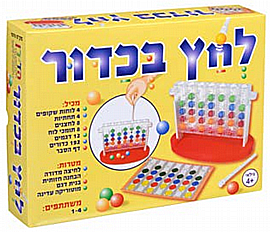 לחץ בכדור לחץ בכדור