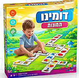דומינו תמונות דומינו תמונות