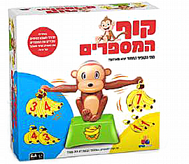 קוף המספרים קוף המספרים