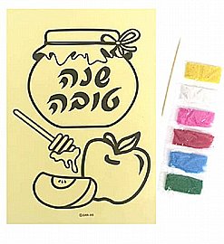 מארז 10 יצירות חול צבעוני שנה טובה גודל 12*16 ס"מ מארז 10 יצירות חול צבעוני שנה טובה גודל 12*16 ס"מ
