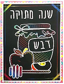 מארז 10 יצירות גירוד שנה מתוקה גודל 20*27 ס"מ מארז 10 יצירות גירוד שנה מתוקה גודל 20*27 ס"מ