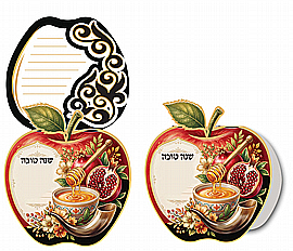 כרטיס ברכה תפוח