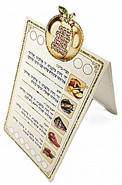 סדר סימני ראש השנה 20 יחידות סדר סימני ראש השנה 20 יחידות