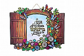 קישוט סוכה חלון ברוך הבא קישוט סוכה חלון ברוך הבא