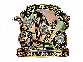 קישוט סוכה שלוש רגלים קישוט סוכה שלוש רגלים