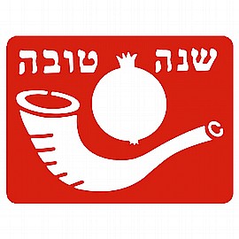 שבלונה מפל שנה טובה שבלונה מפל שנה טובה