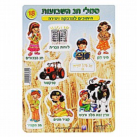 ������ ���� �� ������� 18 ������