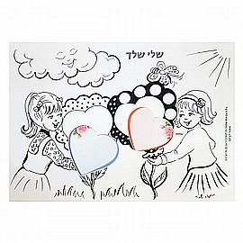 ����� ��� ��� - ���� 20 ������