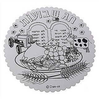 יצירה חג השבועות 18 יחידות