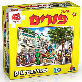 ���� ����� 48 �����