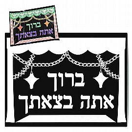 סוכה ליצירה וצביעה במרקמים מיוחדים 6 דפים סוכה ליצירה וצביעה במרקמים מיוחדים 6 דפים