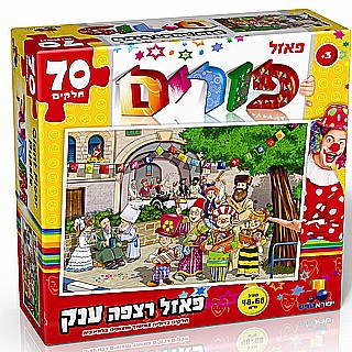 ���� ����� 70 �����