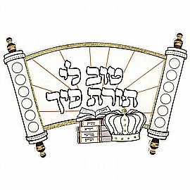יצירה מנצנצת תורה 20 יחידות יצירה מנצנצת תורה 20 יחידות
