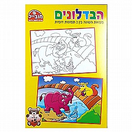 ����� ����� ������� - �������� ����� 5+