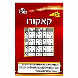 ����� ����� ������� - ������ ����� 9+